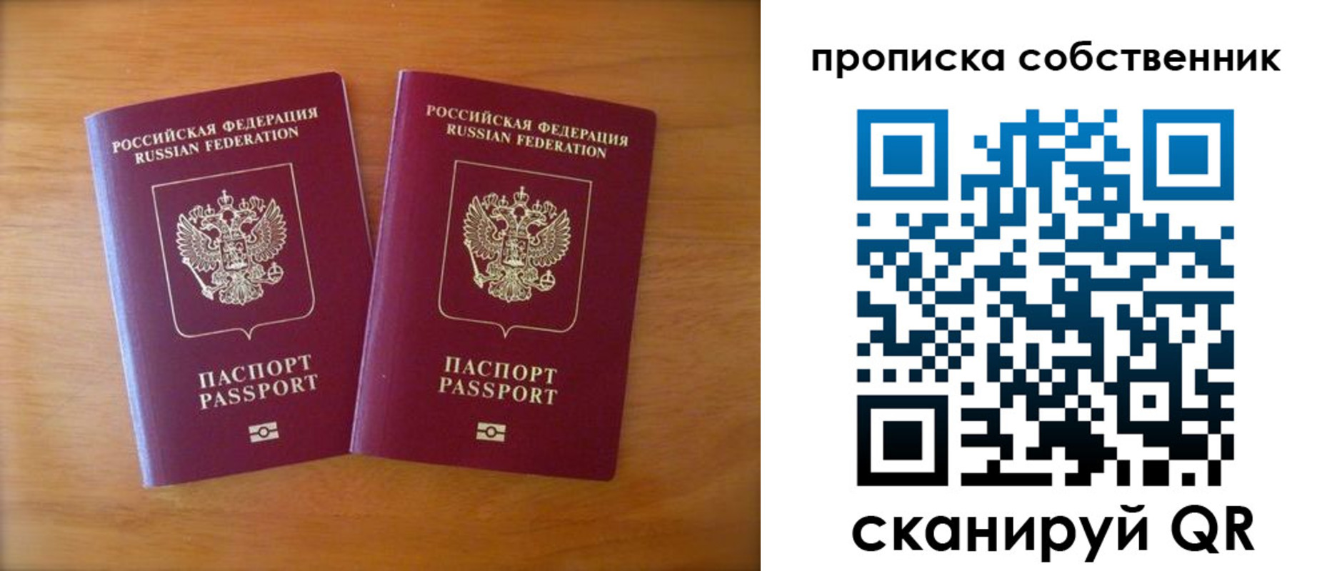 регистрация для дет. сада в Константиновске