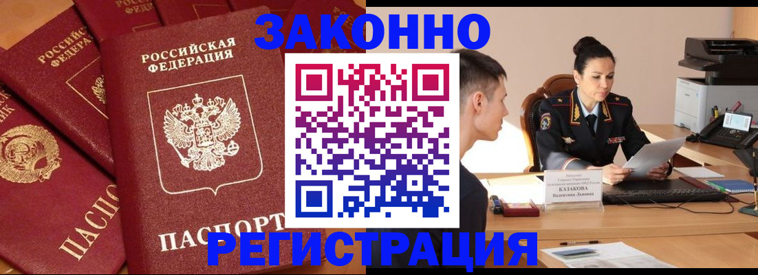 регистрация для школы в Константиновске