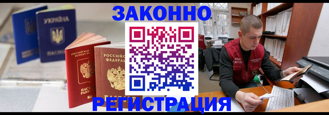 форма 3 в Константиновске